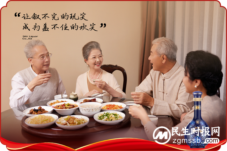宴请逢假期，好酒怎么选？