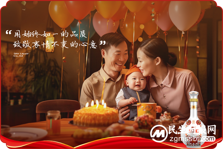 宴请逢假期，好酒怎么选？