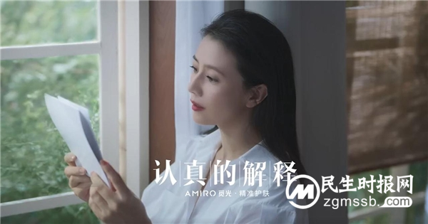 精准护肤，觅光从国货之光到高科技引领者的蜕变之路