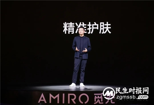 精准护肤，觅光从国货之光到高科技引领者的蜕变之路