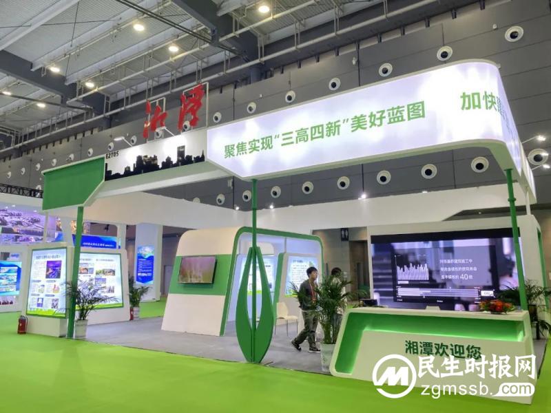 湘潭绿色建造成果亮相筑博会丨长沙国际绿色智能建造与建筑工业化博览会开幕 湘潭绿色建造成果亮相筑博会丨长沙国际绿色智能建造与建筑工业化博览会开幕