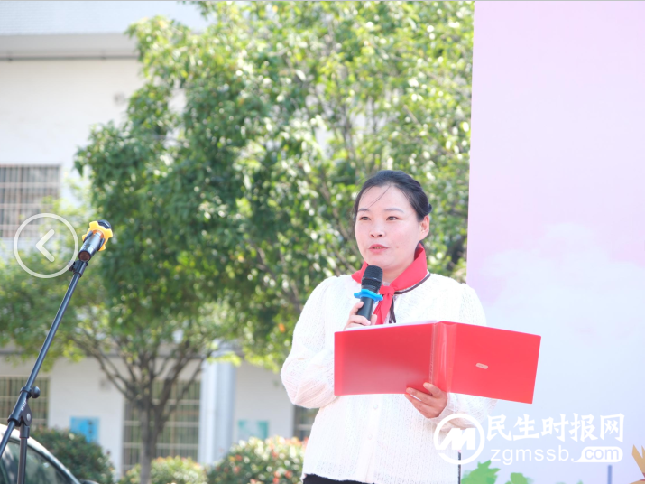 “湘潭县2023世界粮食日和全国粮食安全周”启动仪式在山塘小学举行 “湘潭县2023世界粮食日和全国粮食安全周”启动仪式在山塘小学举行