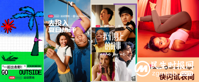 lululemon“好状态艺动长廊” 圆满落幕，小红书运动营销ip持续夯实“好状态”