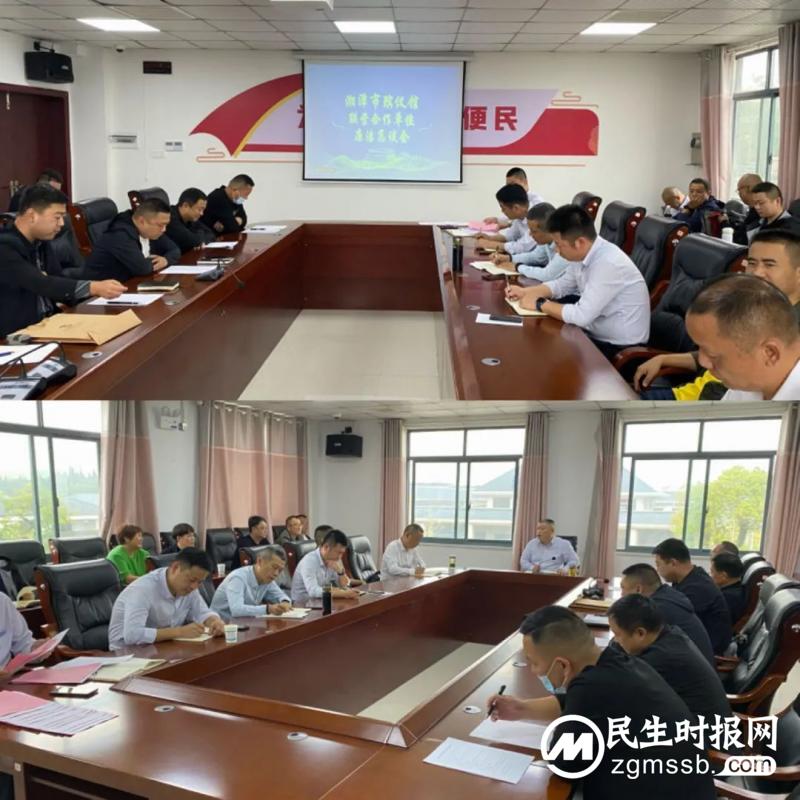 【工作动态】湘潭市殡仪馆召开联营合作单位廉洁恳谈会 【工作动态】湘潭市殡仪馆召开联营合作单位廉洁恳谈会