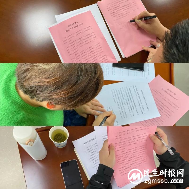 【工作动态】湘潭市殡仪馆召开联营合作单位廉洁恳谈会 【工作动态】湘潭市殡仪馆召开联营合作单位廉洁恳谈会