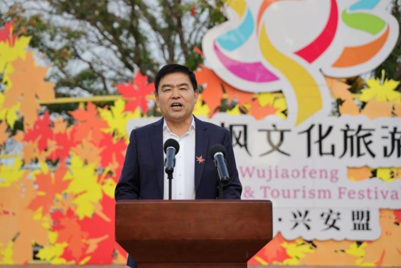 “枫从草原来”2024 年兴安盟五角枫文化旅游季盛大开幕 “枫从草原来”2024 年兴安盟五角枫文化旅游季盛大开幕