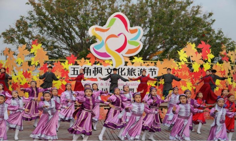 “枫从草原来”2024 年兴安盟五角枫文化旅游季盛大开幕 “枫从草原来”2024 年兴安盟五角枫文化旅游季盛大开幕