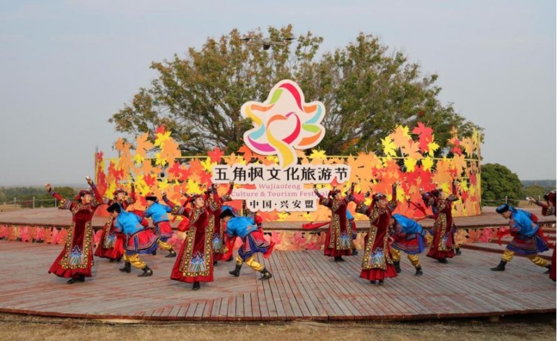 “枫从草原来”2024 年兴安盟五角枫文化旅游季盛大开幕 “枫从草原来”2024 年兴安盟五角枫文化旅游季盛大开幕