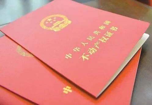 优秀!中国自然资源报点赞湘潭不动产登记品牌建设 优秀!中国自然资源报点赞湘潭不动产登记品牌建设