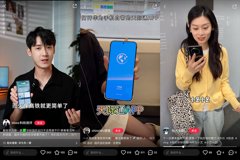 让小长假大有可为！揭秘小红书「放假计划」ip十一营销出圈秘笈