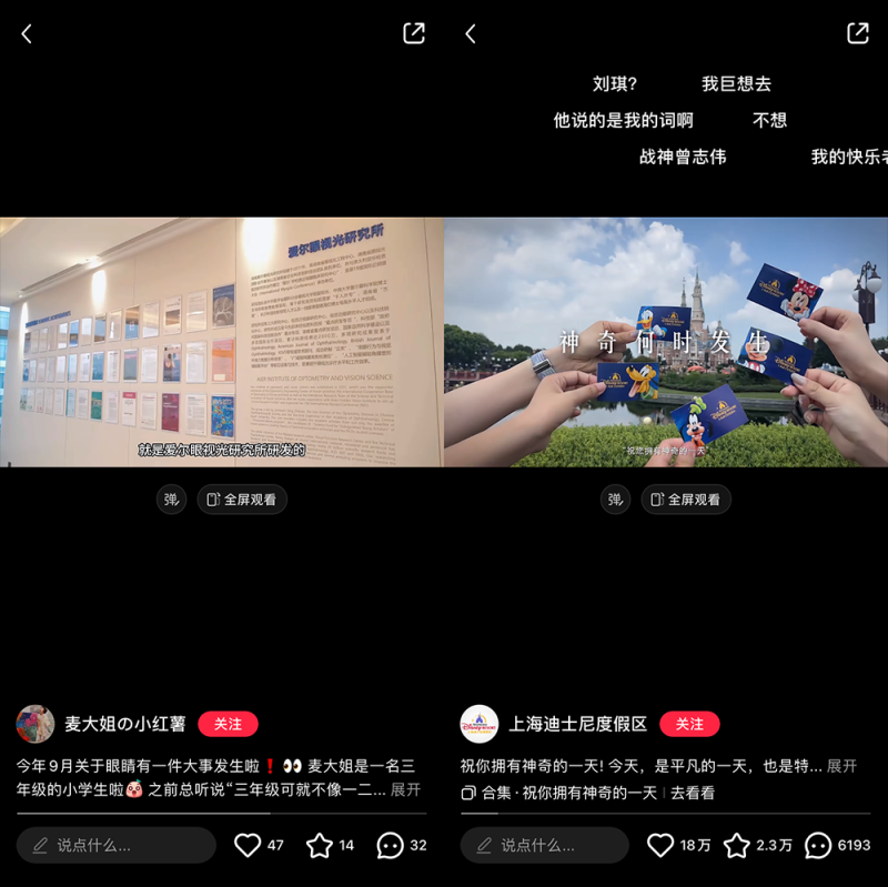 让小长假大有可为！揭秘小红书「放假计划」ip十一营销出圈秘笈