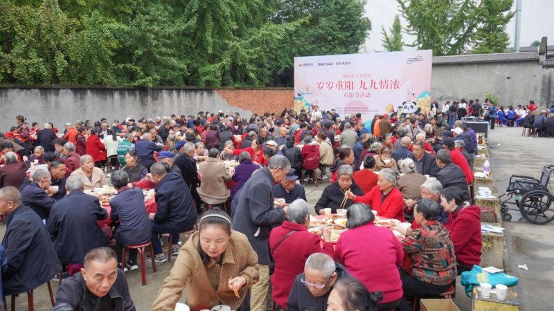 爱老敬老 成都银行新津兴园三路支行携手古家社区共庆重阳