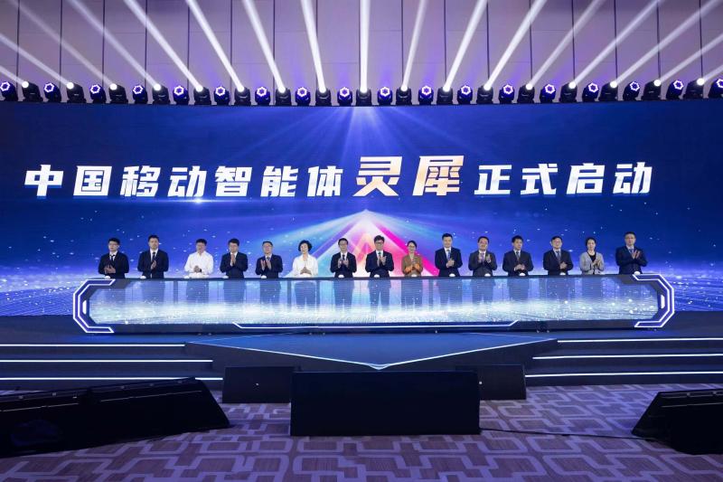 智启未来，共绘通信 ai新篇章