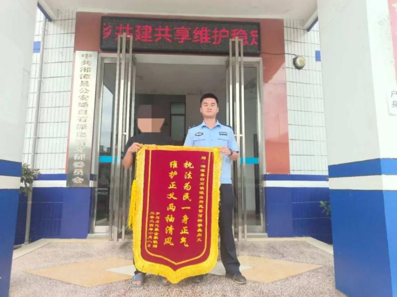 民警耐心调解纠纷 群众事后锦旗致谢 民警耐心调解纠纷 群众事后锦旗致谢