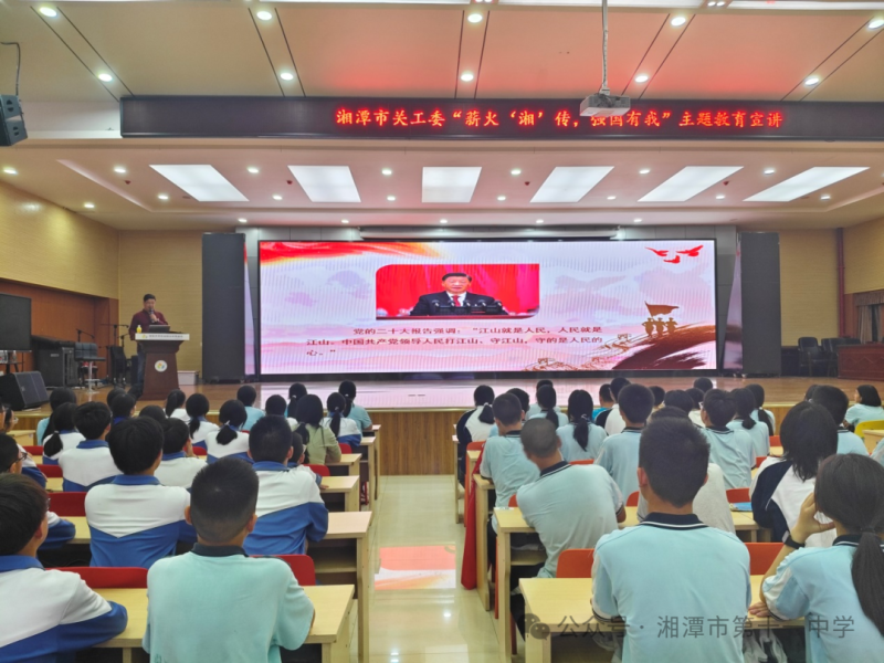 研学润心灵 实践助成长 研学润心灵 实践助成长