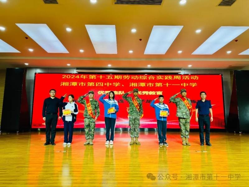 研学润心灵 实践助成长 研学润心灵 实践助成长