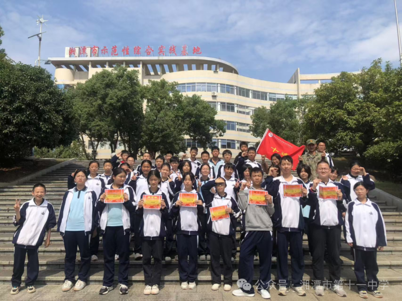 研学润心灵 实践助成长 研学润心灵 实践助成长