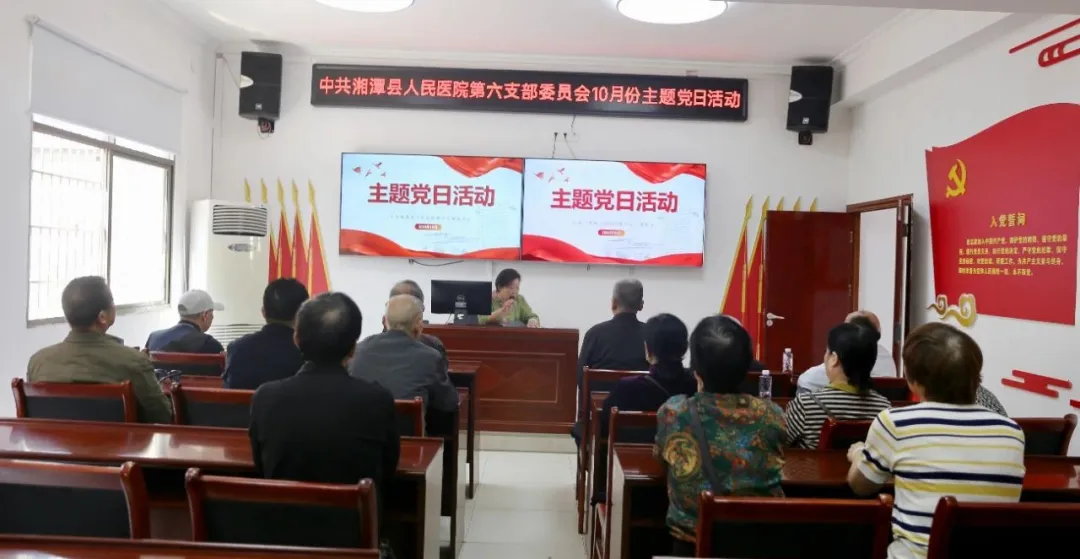 情暖重阳,爱满金秋——湘潭县人民医院开展重阳节系列活动 情暖重阳,爱满金秋——湘潭县人民医院开展重阳节系列活动