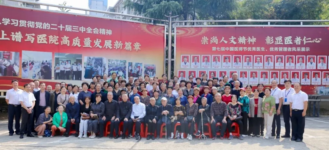 情暖重阳,爱满金秋——湘潭县人民医院开展重阳节系列活动 情暖重阳,爱满金秋——湘潭县人民医院开展重阳节系列活动
