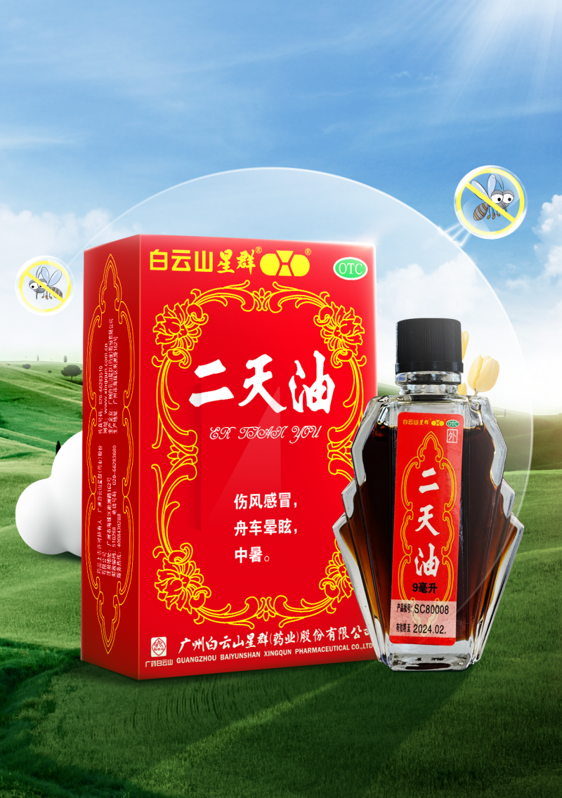 我国进入登革热流行季，大家该如何识别？如何预防？