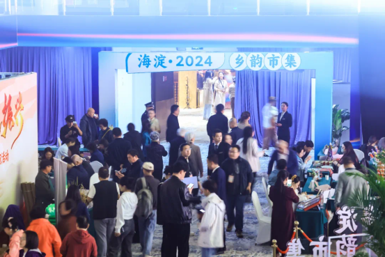 海淀区第4届乡村文化节暨第35届北京农民艺术节“乡村大舞台”海淀区专场展演启幕