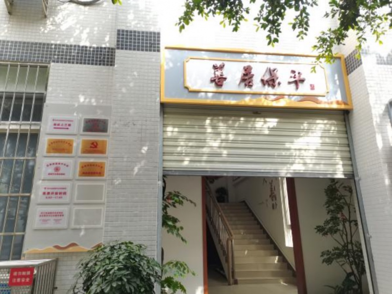 保平社区｜一场社区营造，一段善治文化的故事 ——“三善三治·蝶变保平”示范社区营造项目回顾
