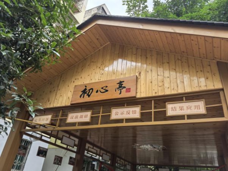 保平社区｜一场社区营造，一段善治文化的故事 ——“三善三治·蝶变保平”示范社区营造项目回顾