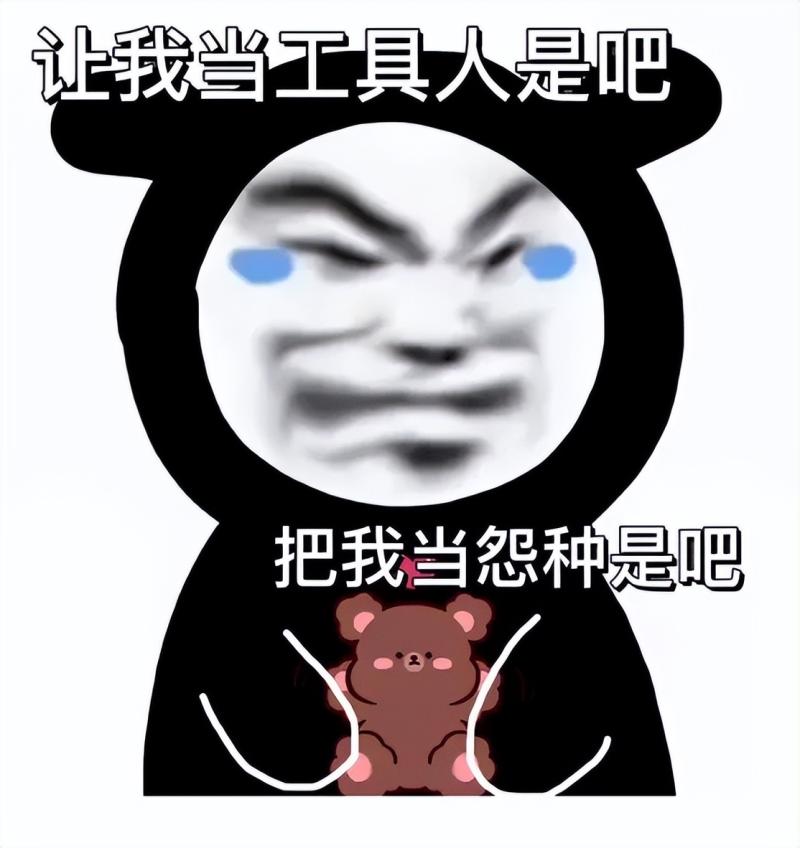 “我只是想贷款啊!”中路铺一女子为贷款刷流水,沦为电诈“工具人” “我只是想贷款啊!”中路铺一女子为贷款刷流水,沦为电诈“工具人”