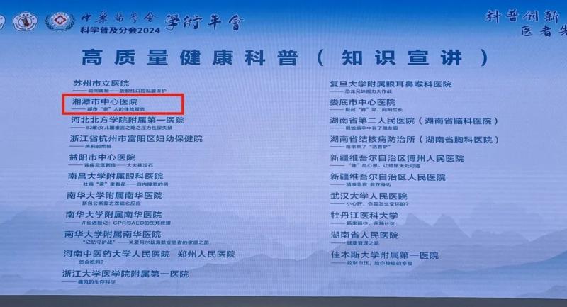 【中心医院·医者红】?苏州到底都有谁在啊?有全国一等奖啊! 【中心医院·医者红】?苏州到底都有谁在啊?有全国一等奖啊!