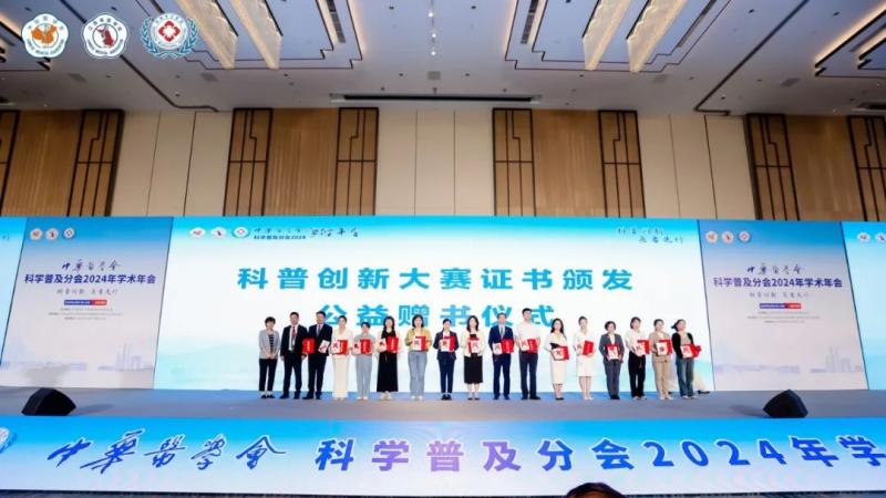 【中心医院·医者红】?苏州到底都有谁在啊?有全国一等奖啊! 【中心医院·医者红】?苏州到底都有谁在啊?有全国一等奖啊!