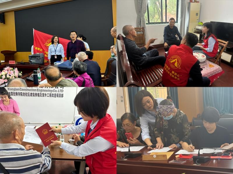破堵点攻难点!湘潭市不动产登记中心全力化解历史遗留项目“办证难” 破堵点攻难点!湘潭市不动产登记中心全力化解历史遗留项目“办证难”