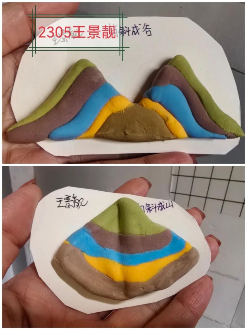 探索地理之美——中学地理模型制作活动圆满落幕 探索地理之美——中学地理模型制作活动圆满落幕