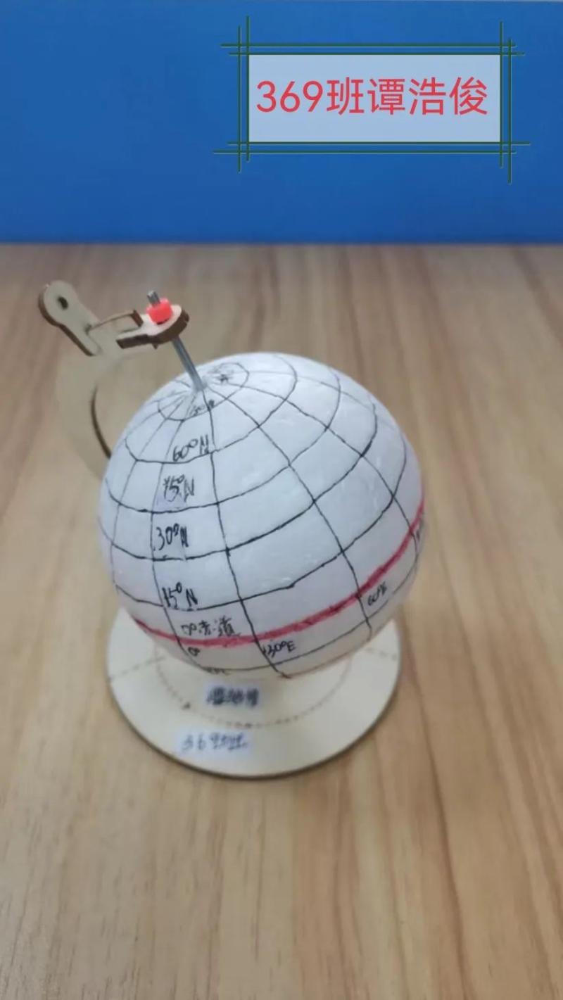 探索地理之美——中学地理模型制作活动圆满落幕 探索地理之美——中学地理模型制作活动圆满落幕