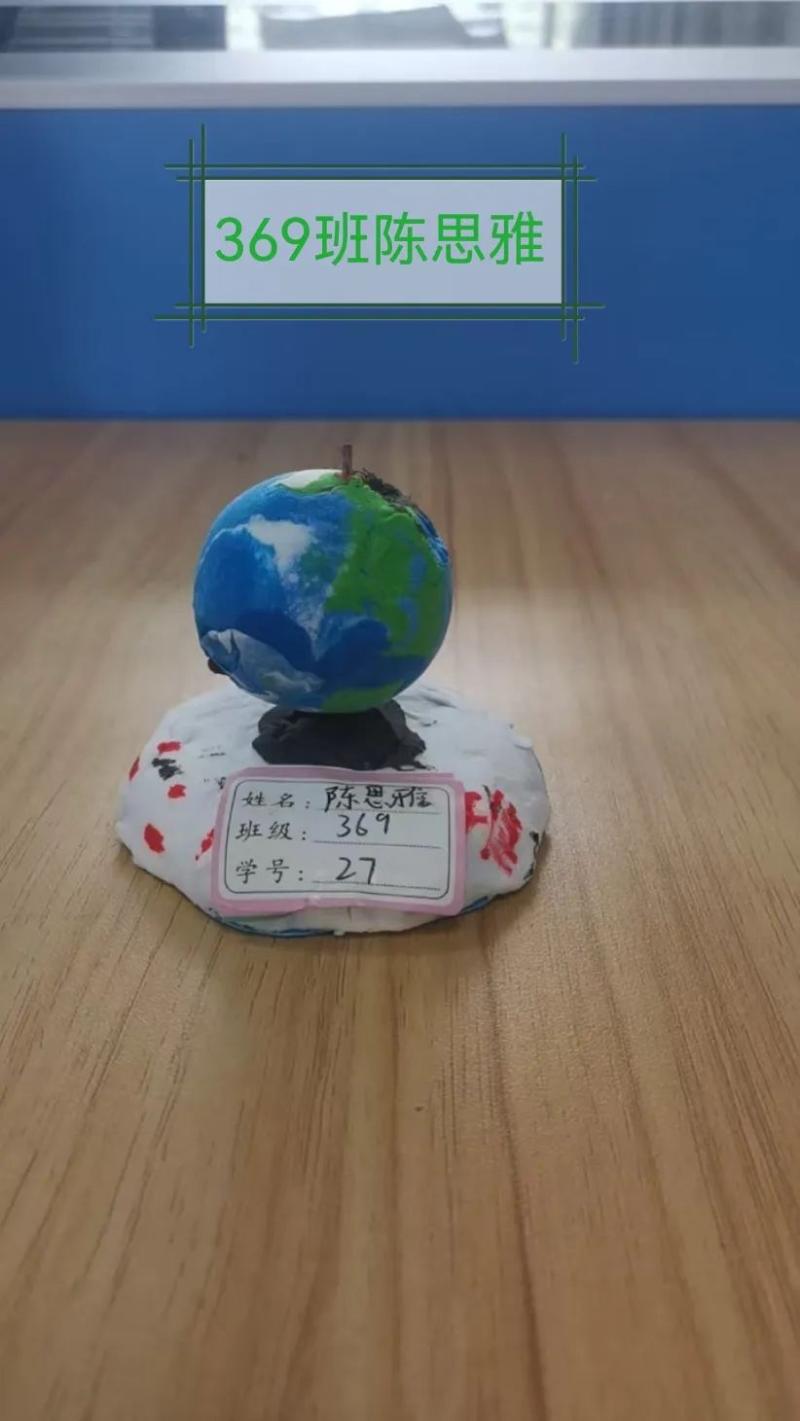 探索地理之美——中学地理模型制作活动圆满落幕 探索地理之美——中学地理模型制作活动圆满落幕