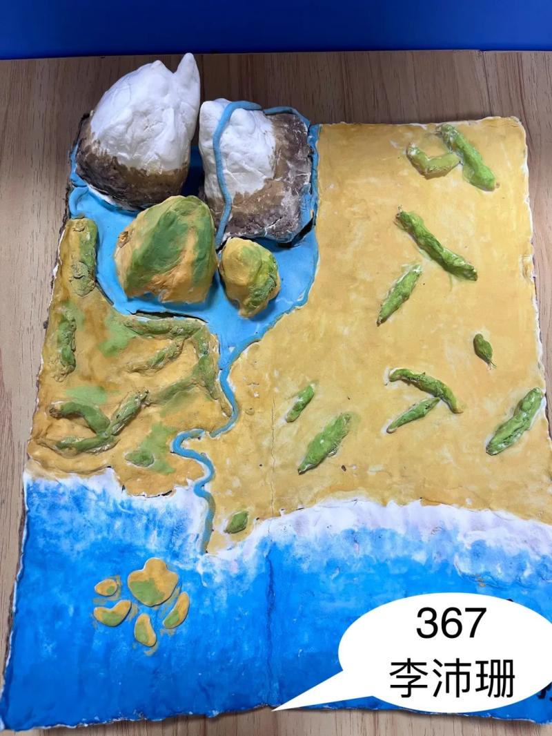 探索地理之美——中学地理模型制作活动圆满落幕 探索地理之美——中学地理模型制作活动圆满落幕