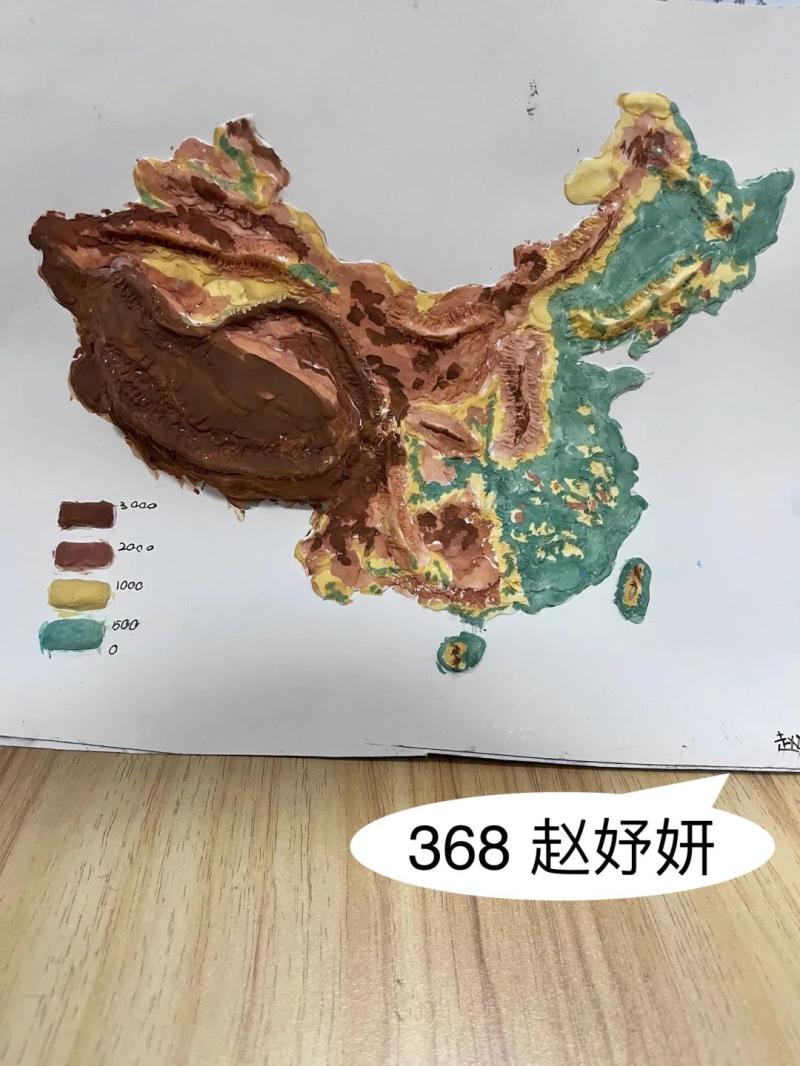 探索地理之美——中学地理模型制作活动圆满落幕 探索地理之美——中学地理模型制作活动圆满落幕