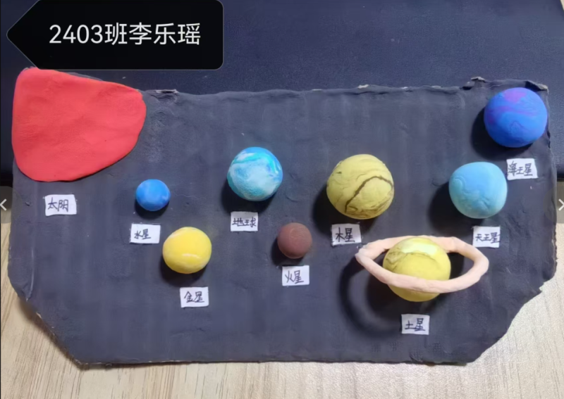 探索地理之美——中学地理模型制作活动圆满落幕 探索地理之美——中学地理模型制作活动圆满落幕