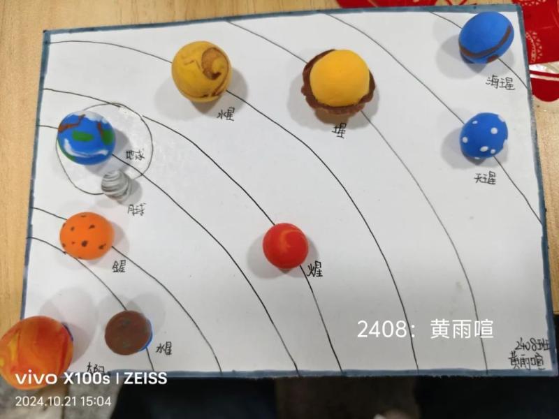 探索地理之美——中学地理模型制作活动圆满落幕 探索地理之美——中学地理模型制作活动圆满落幕