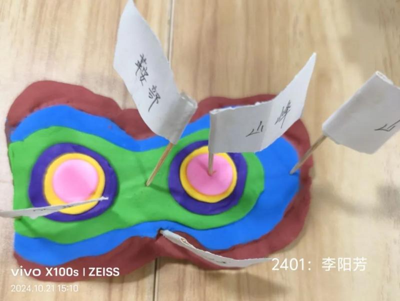 探索地理之美——中学地理模型制作活动圆满落幕 探索地理之美——中学地理模型制作活动圆满落幕