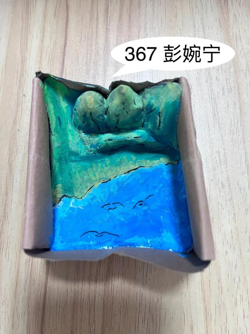 探索地理之美——中学地理模型制作活动圆满落幕 探索地理之美——中学地理模型制作活动圆满落幕