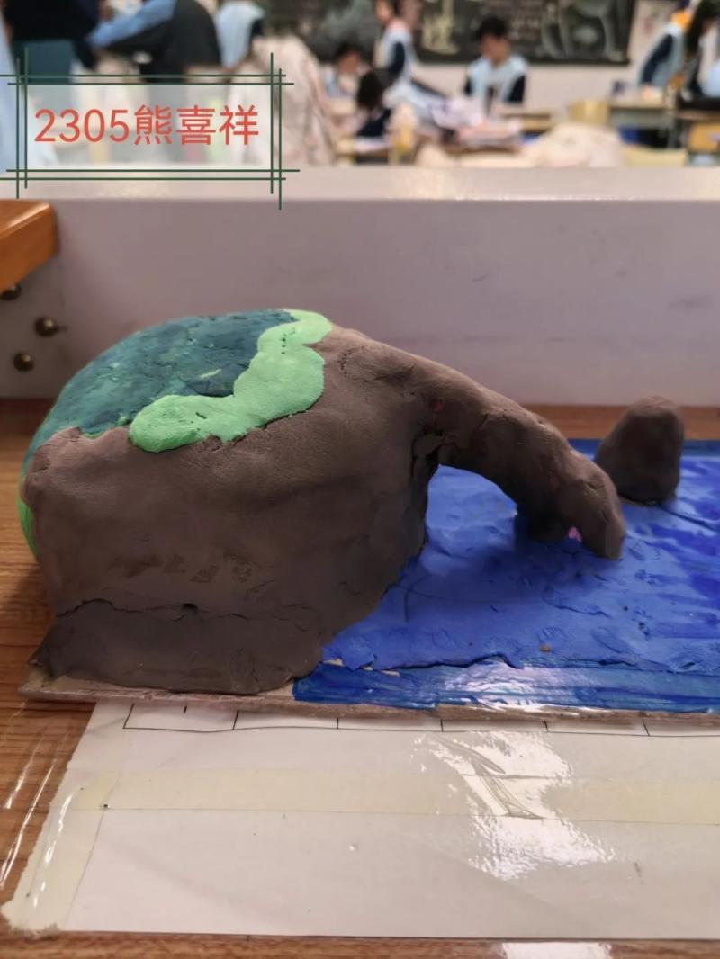 探索地理之美——中学地理模型制作活动圆满落幕 探索地理之美——中学地理模型制作活动圆满落幕
