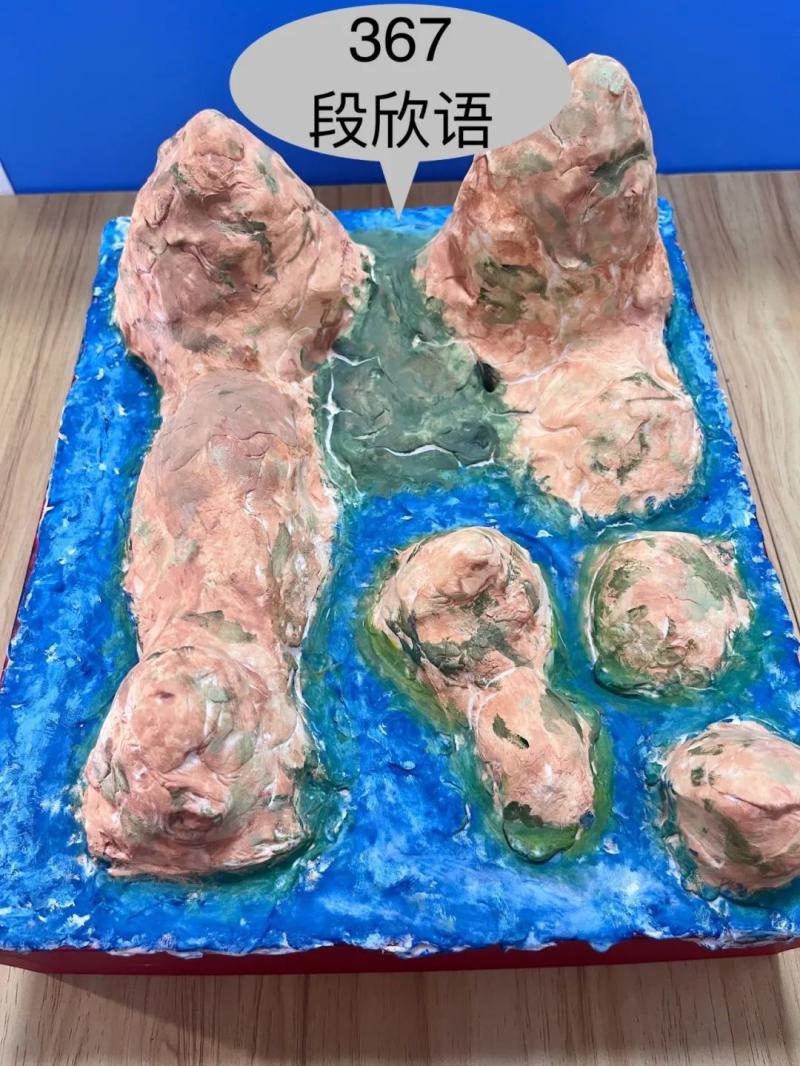 探索地理之美——中学地理模型制作活动圆满落幕 探索地理之美——中学地理模型制作活动圆满落幕