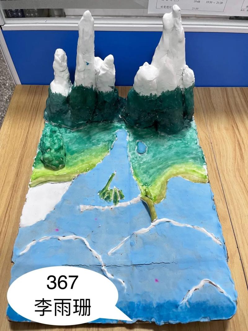 探索地理之美——中学地理模型制作活动圆满落幕 探索地理之美——中学地理模型制作活动圆满落幕