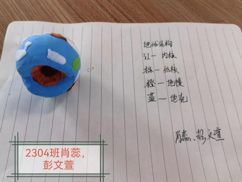 探索地理之美——中学地理模型制作活动圆满落幕 探索地理之美——中学地理模型制作活动圆满落幕