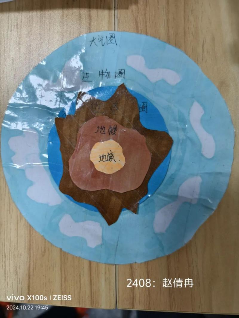 探索地理之美——中学地理模型制作活动圆满落幕 探索地理之美——中学地理模型制作活动圆满落幕