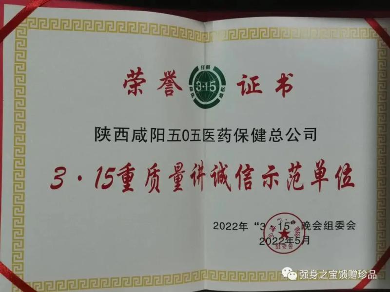 他在倾听生命呼喊出的真诚的声音