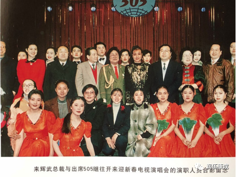 弘扬中华民族优秀文化——来辉武 弘扬中华民族优秀文化——来辉武