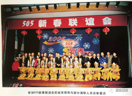 弘扬中华民族优秀文化——来辉武 弘扬中华民族优秀文化——来辉武