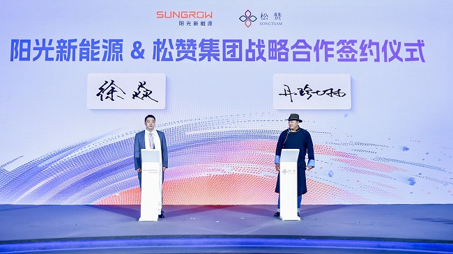 阳光新能源携手松赞集团，高阶品牌为何偏爱“零碳自然”？