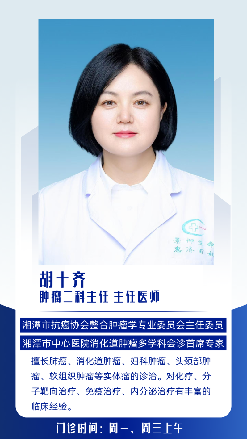 【大病不出市】便秘多年确诊癌症 耄耋老人选择相信我们! 【大病不出市】便秘多年确诊癌症 耄耋老人选择相信我们!